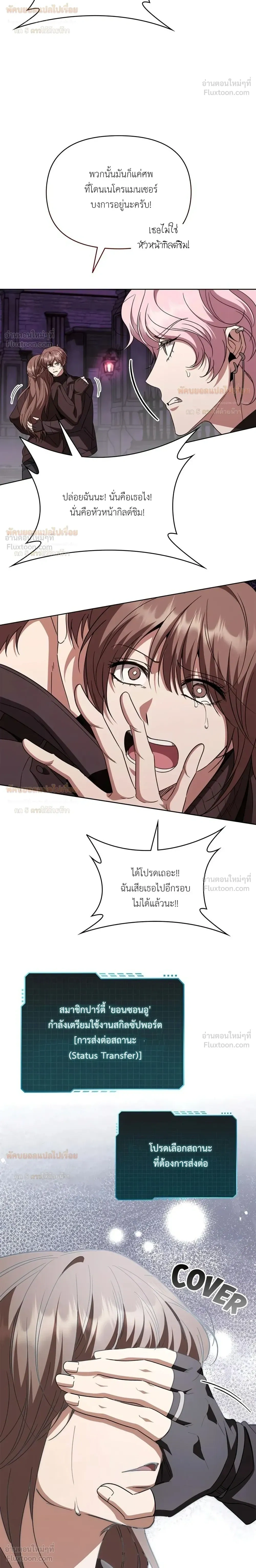 หน้าที่ 11