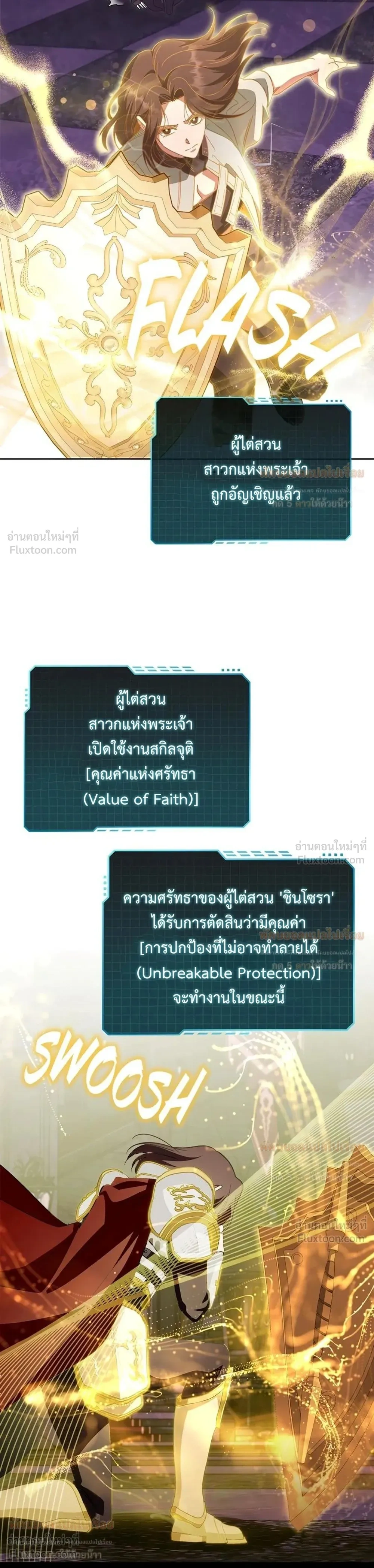 หน้าที่ 3