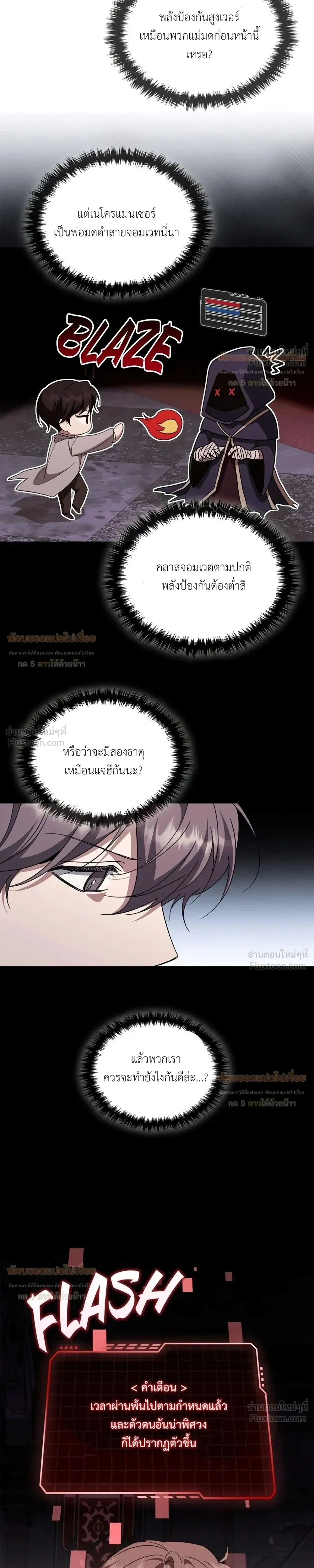 หน้าที่ 25