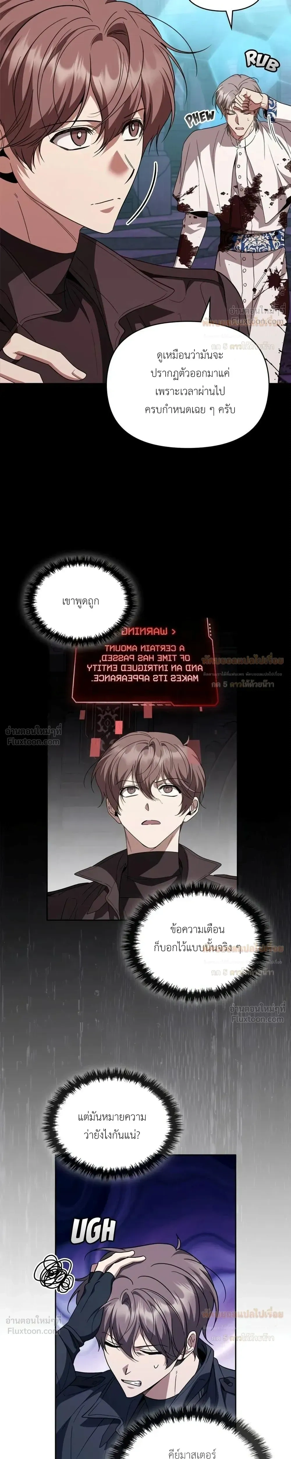 หน้าที่ 25