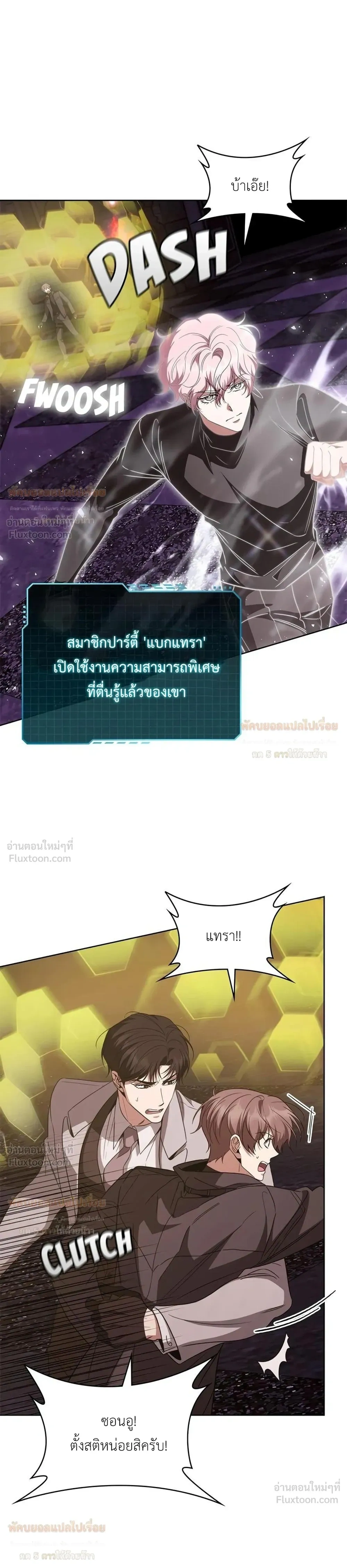หน้าที่ 3