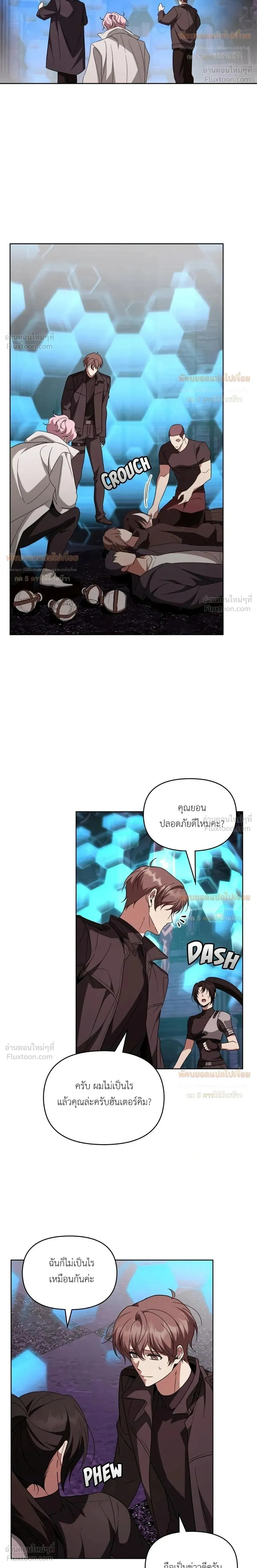 หน้าที่ 23