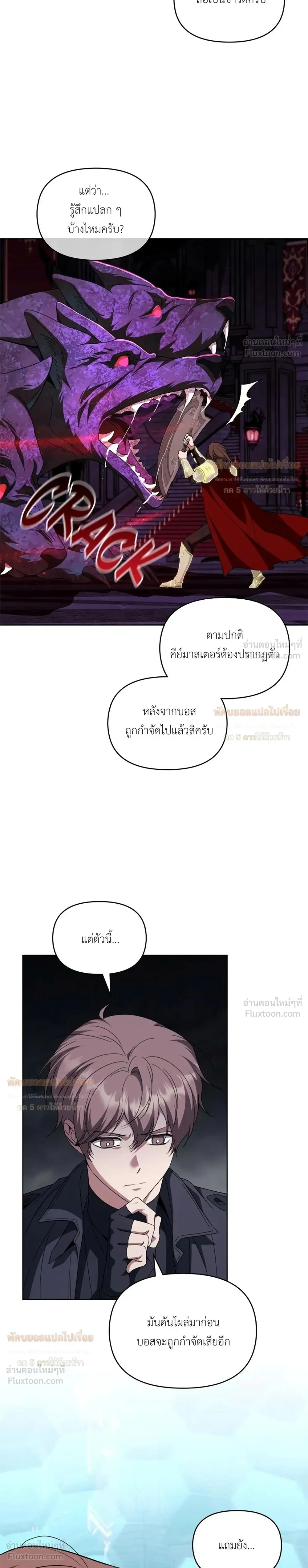 หน้าที่ 24
