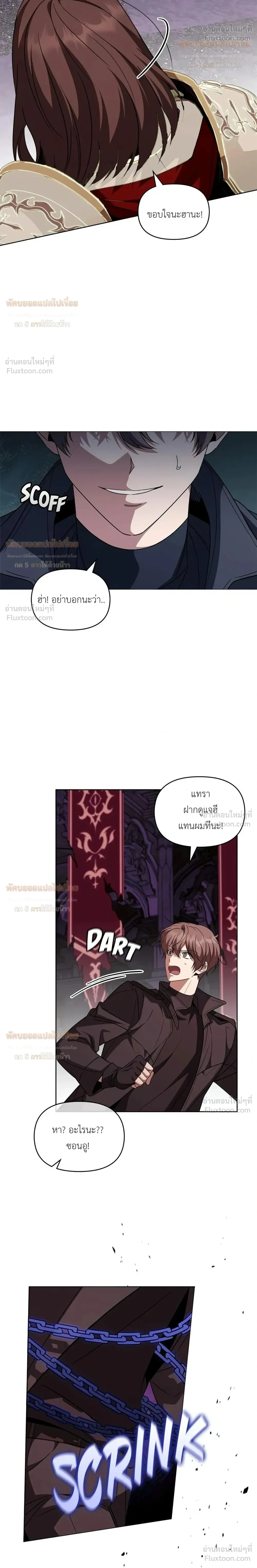 หน้าที่ 29