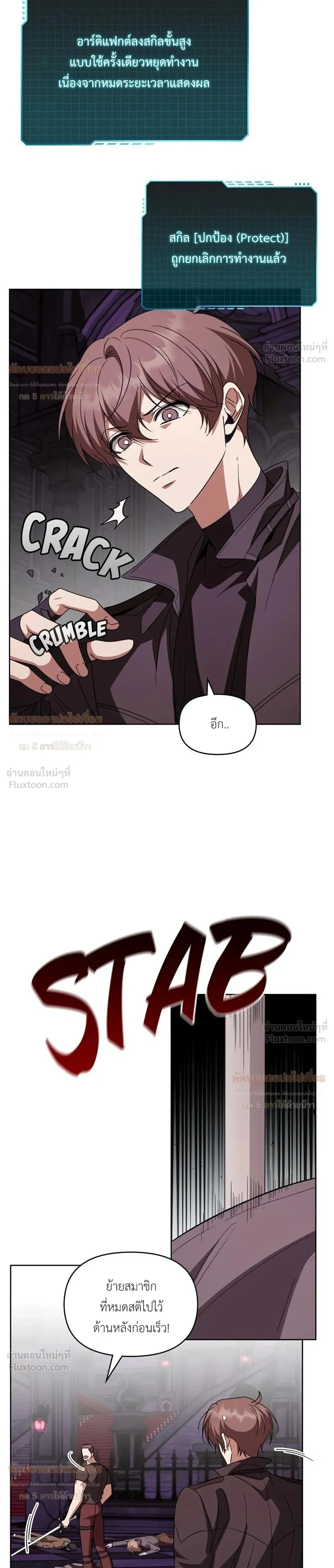 หน้าที่ 21