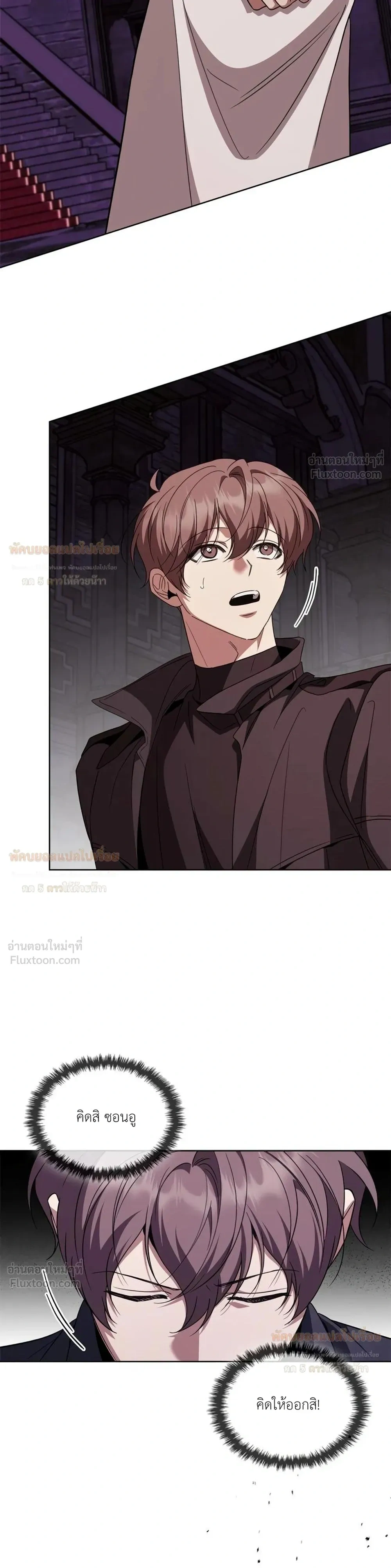 หน้าที่ 27