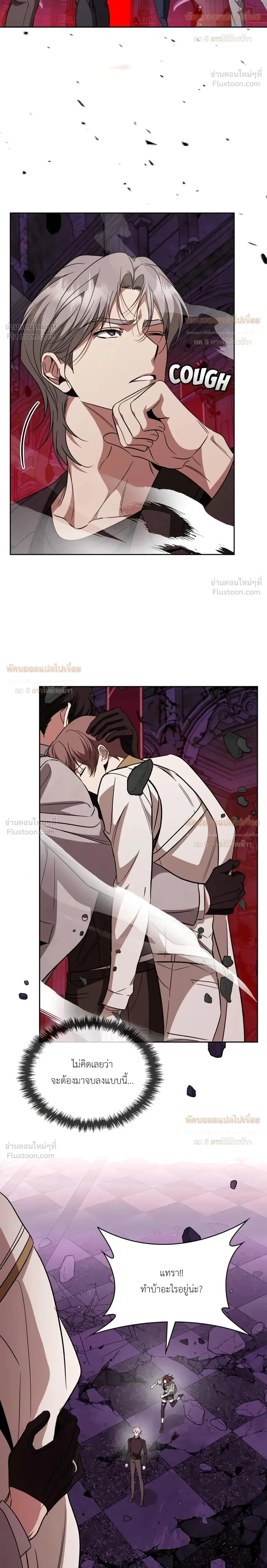 หน้าที่ 32