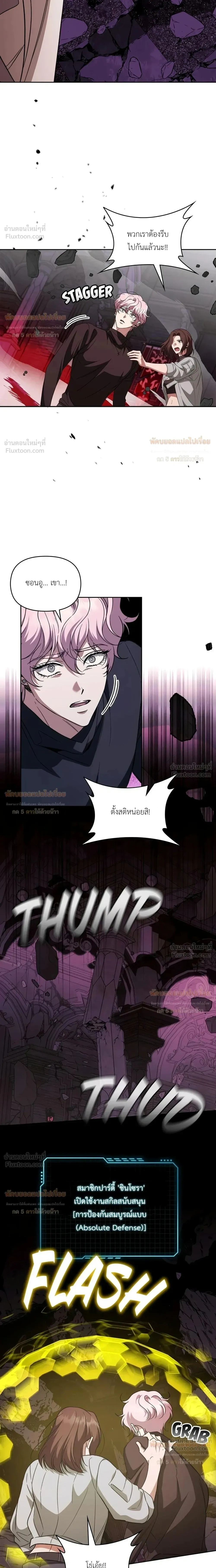 หน้าที่ 33