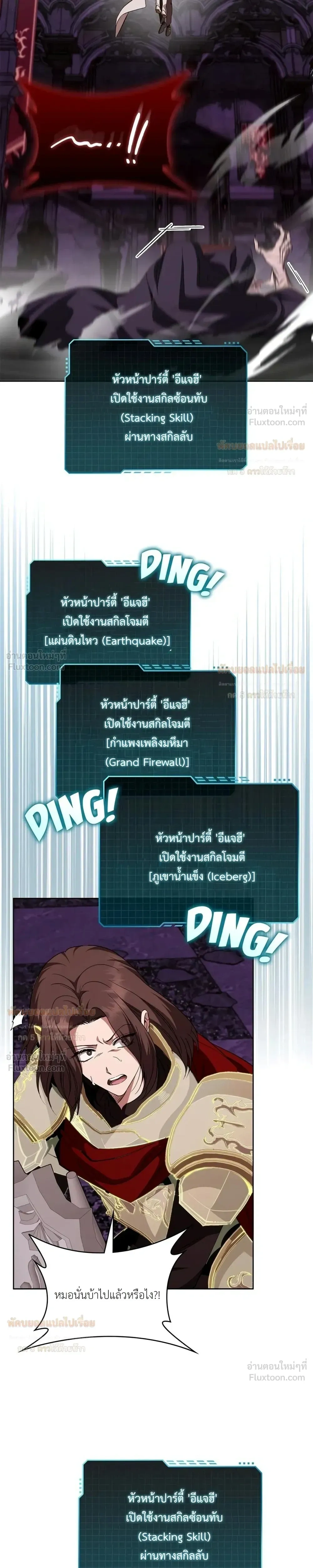 หน้าที่ 28