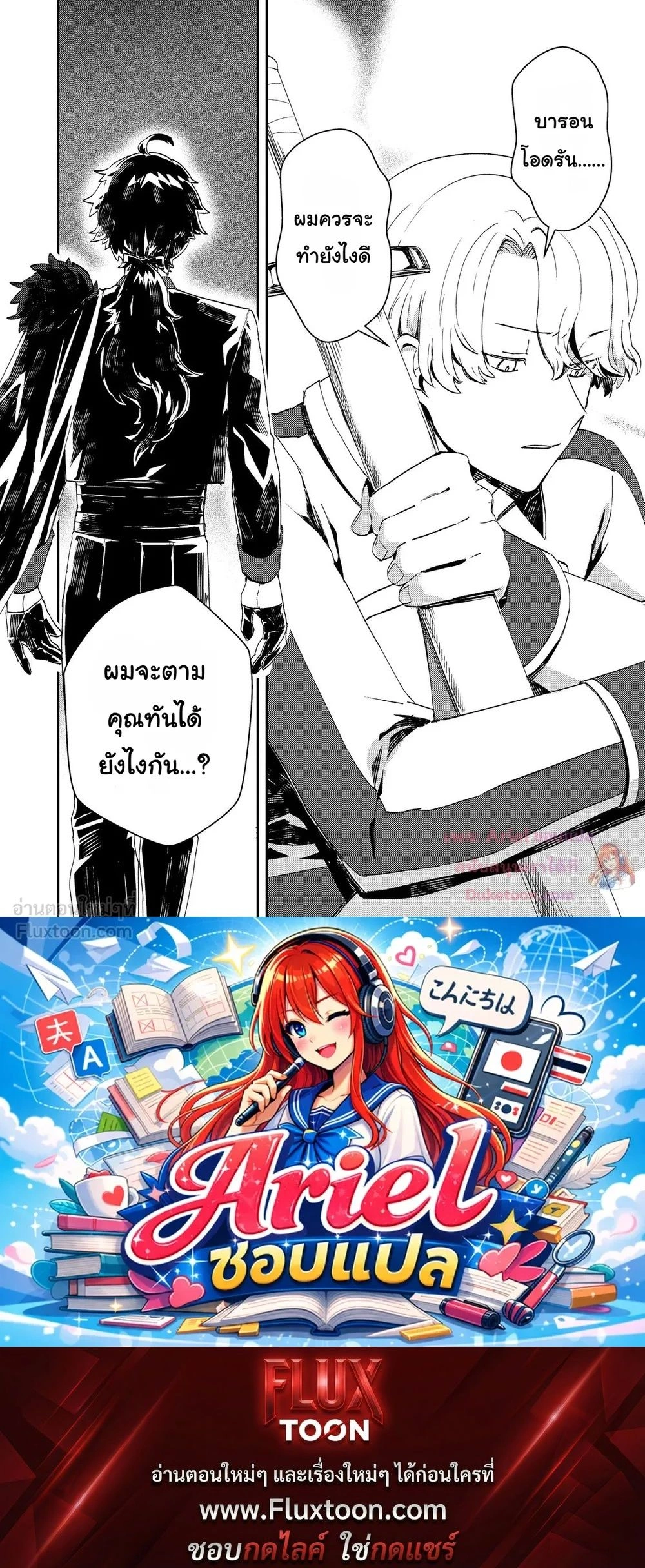 หน้าที่ 6
