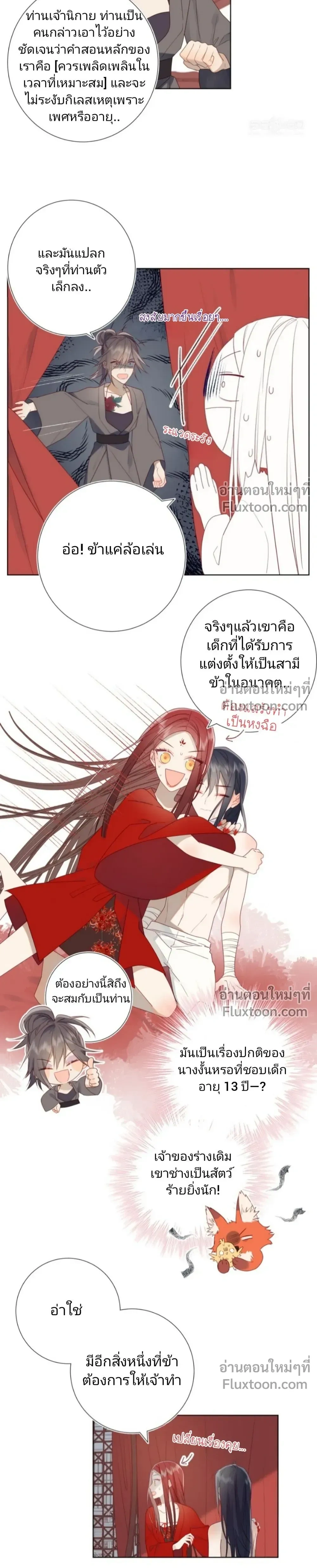 หน้าที่ 13