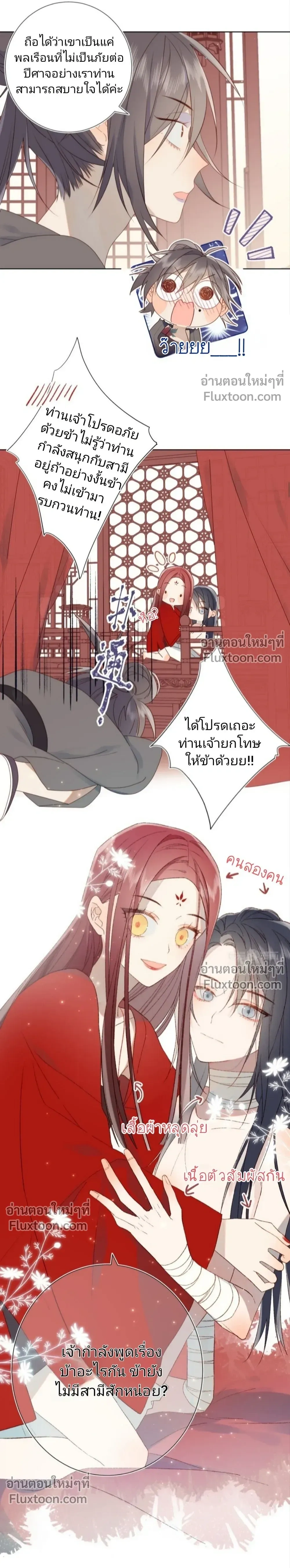 หน้าที่ 10