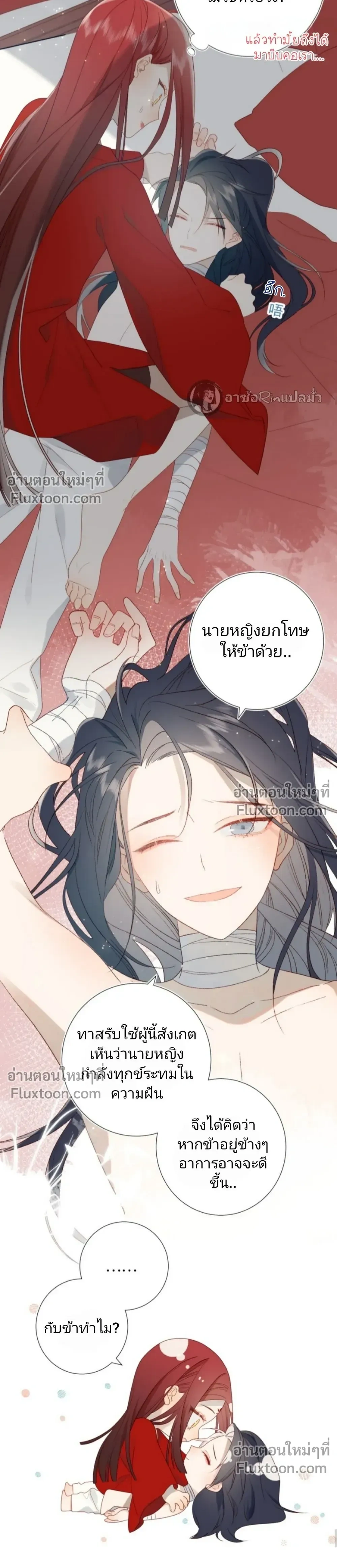 หน้าที่ 7