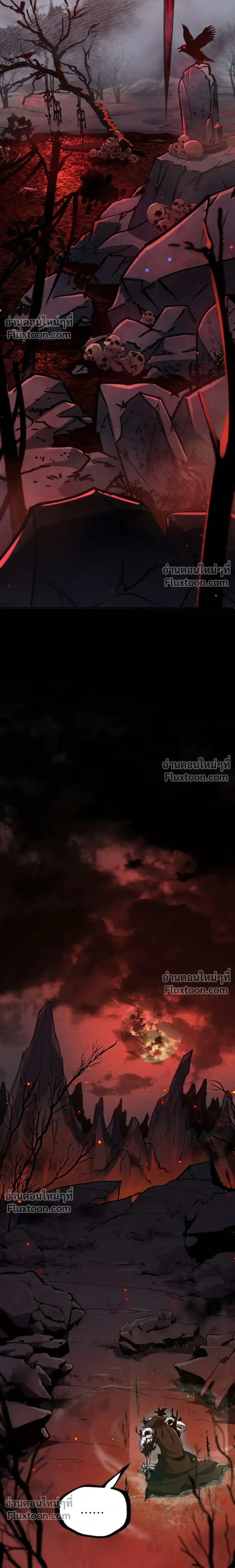หน้าที่ 51