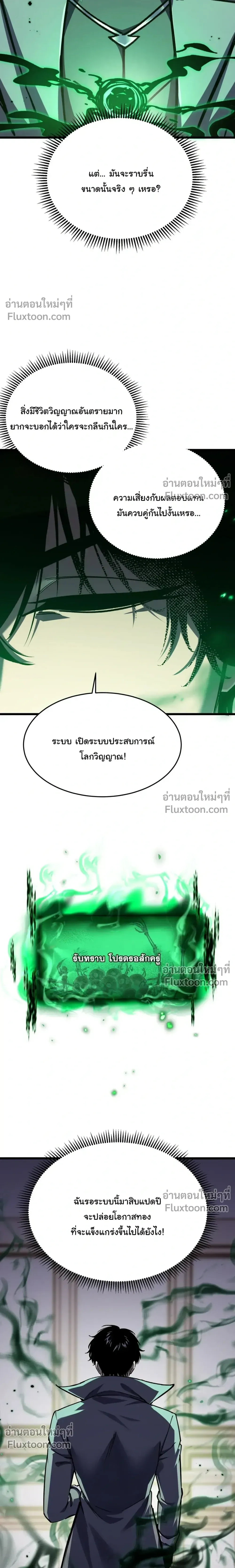 หน้าที่ 47