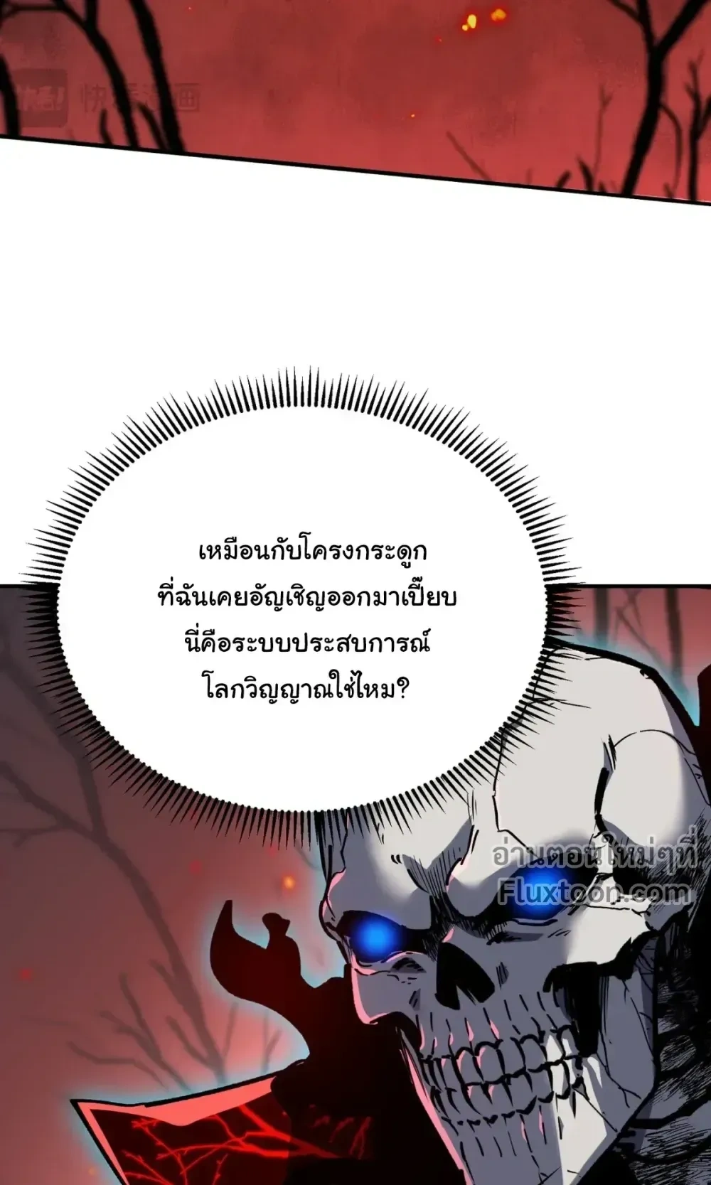 หน้าที่ 52