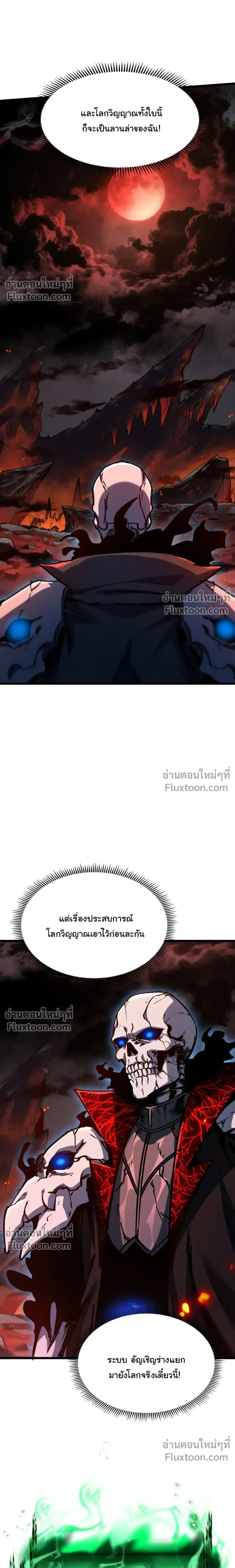 หน้าที่ 27