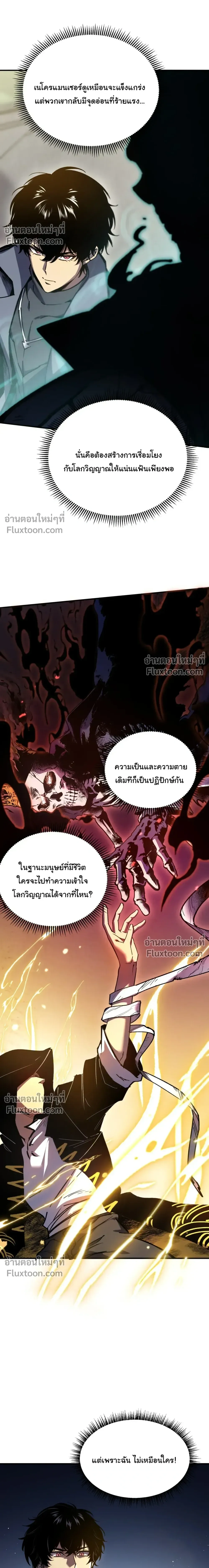 หน้าที่ 22