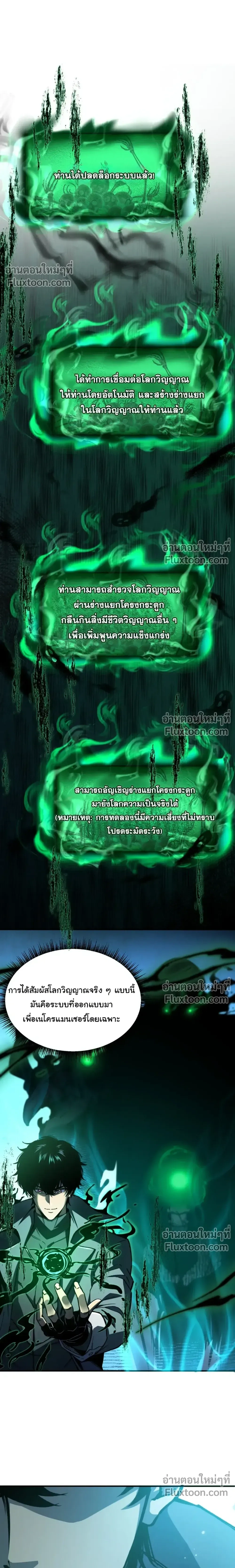หน้าที่ 24