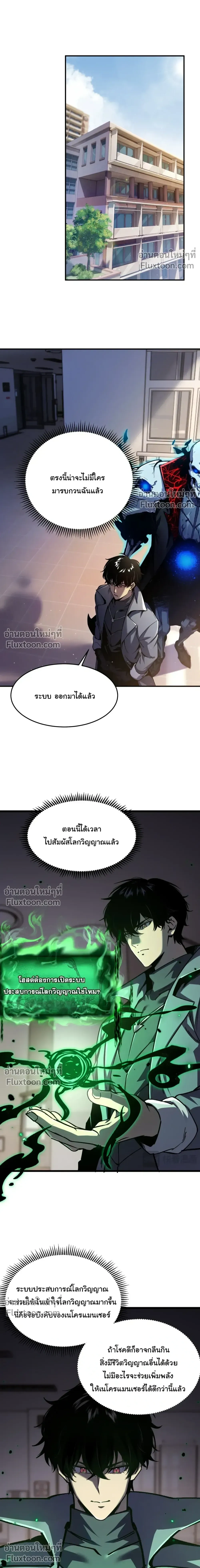 หน้าที่ 46