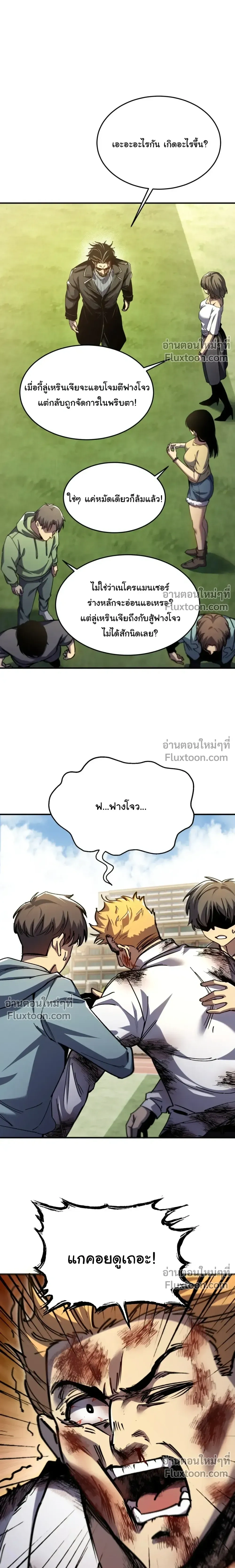 หน้าที่ 44