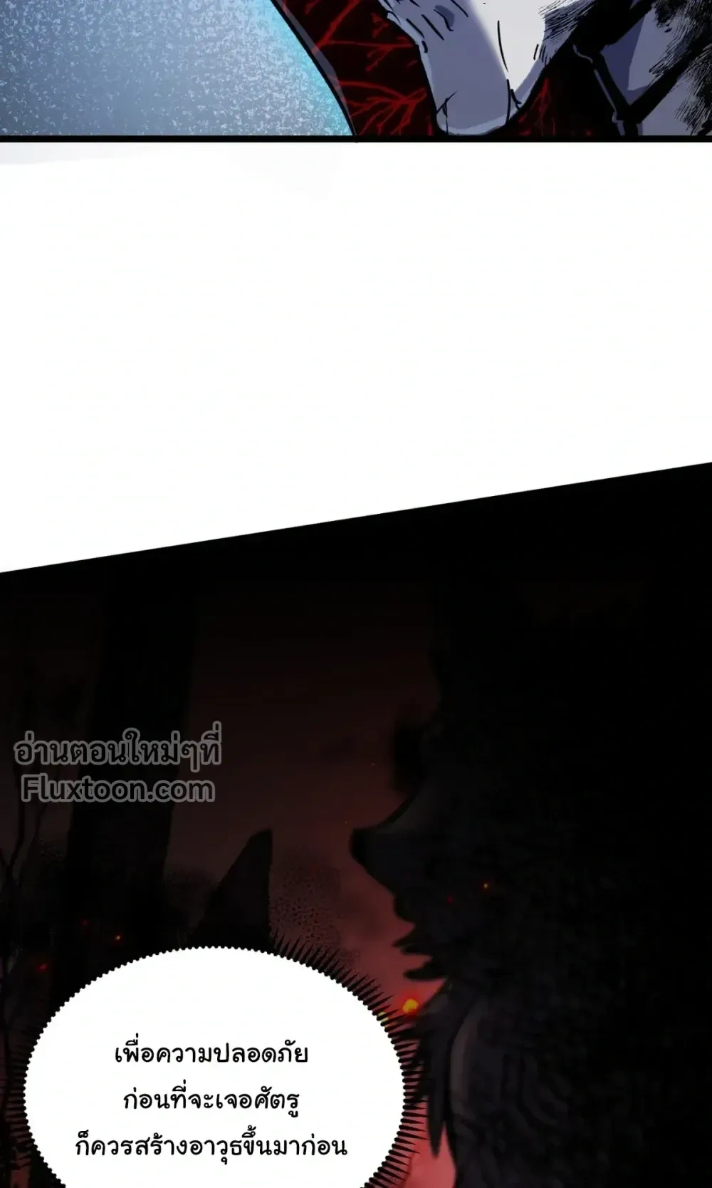 หน้าที่ 54