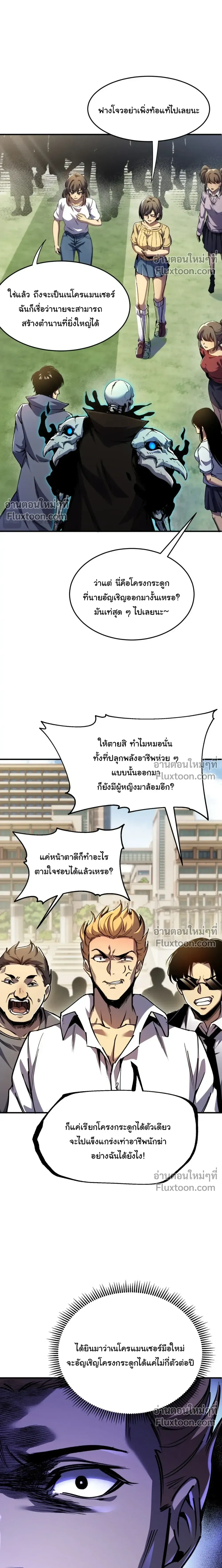 หน้าที่ 31
