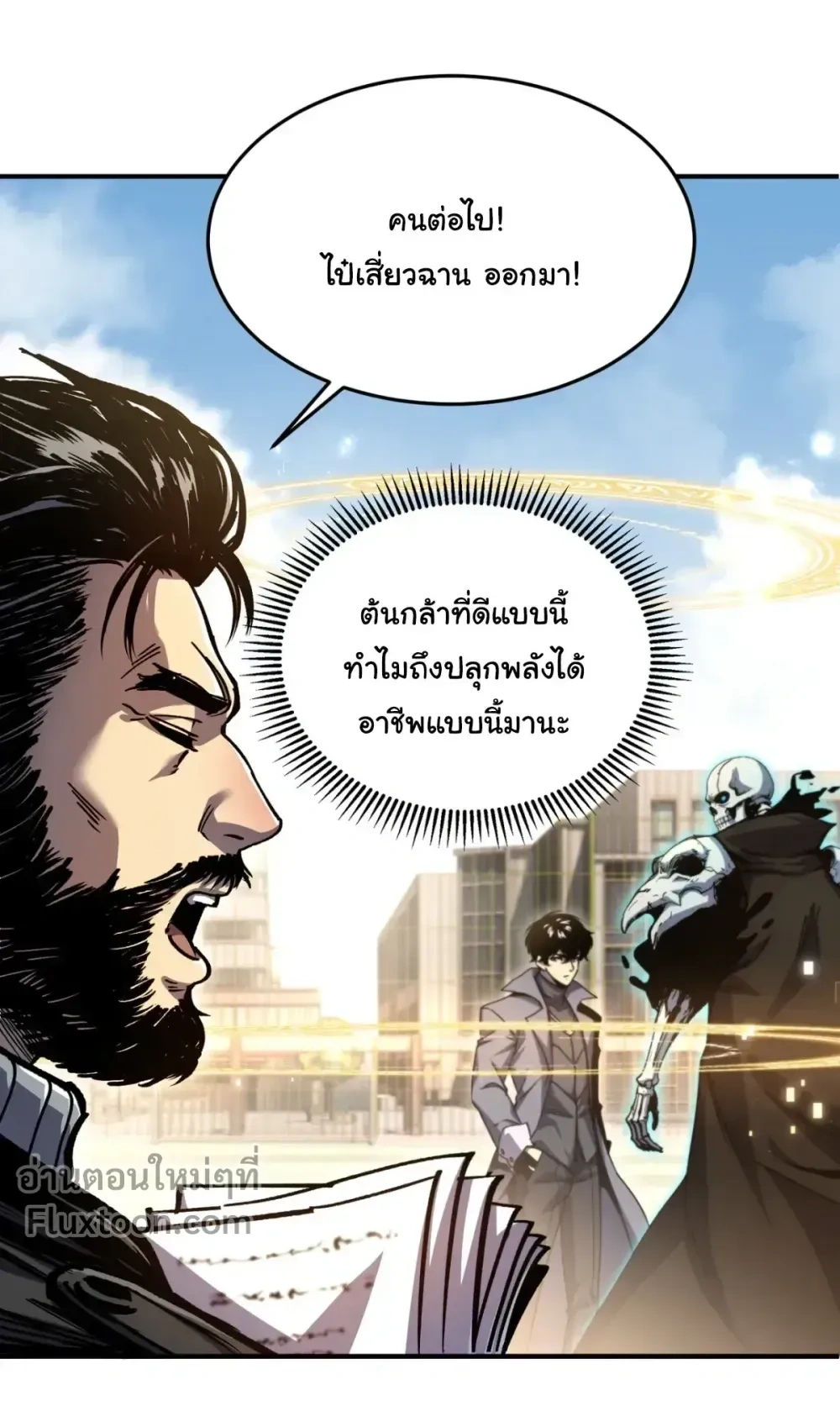 หน้าที่ 30