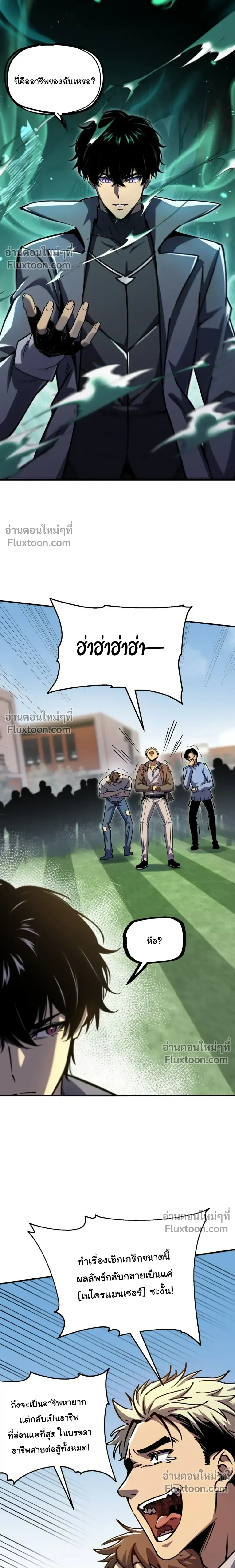 หน้าที่ 20