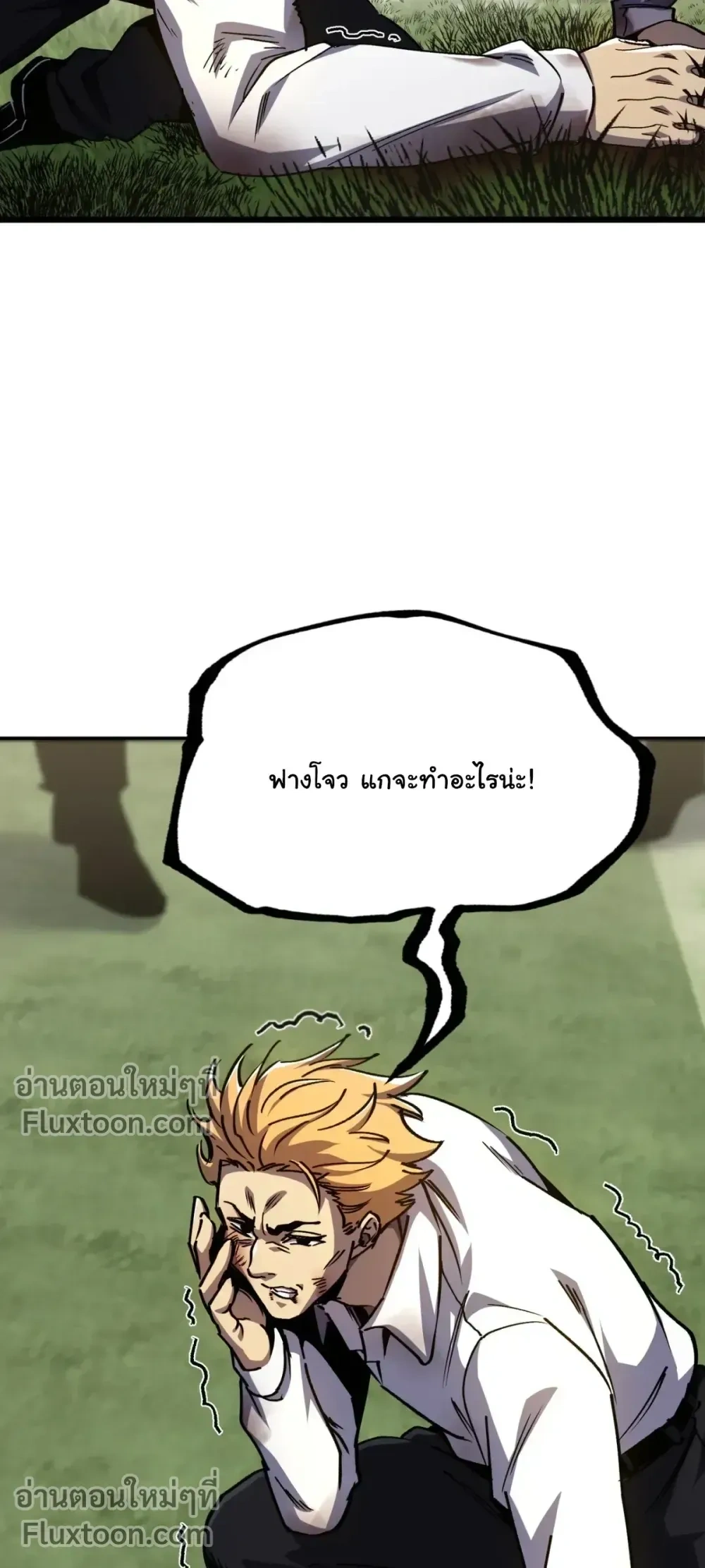 หน้าที่ 36