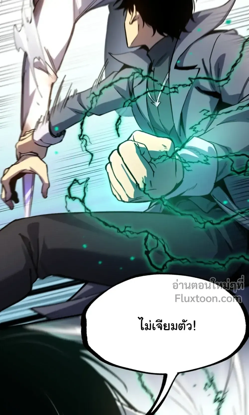 หน้าที่ 40