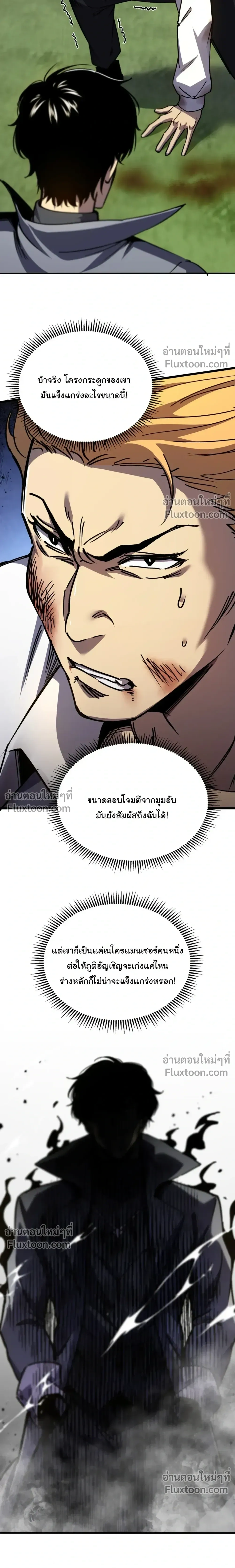 หน้าที่ 37