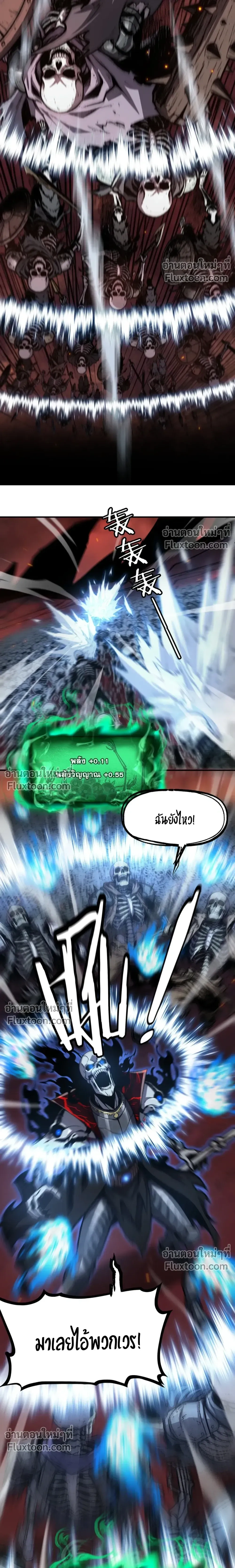หน้าที่ 18