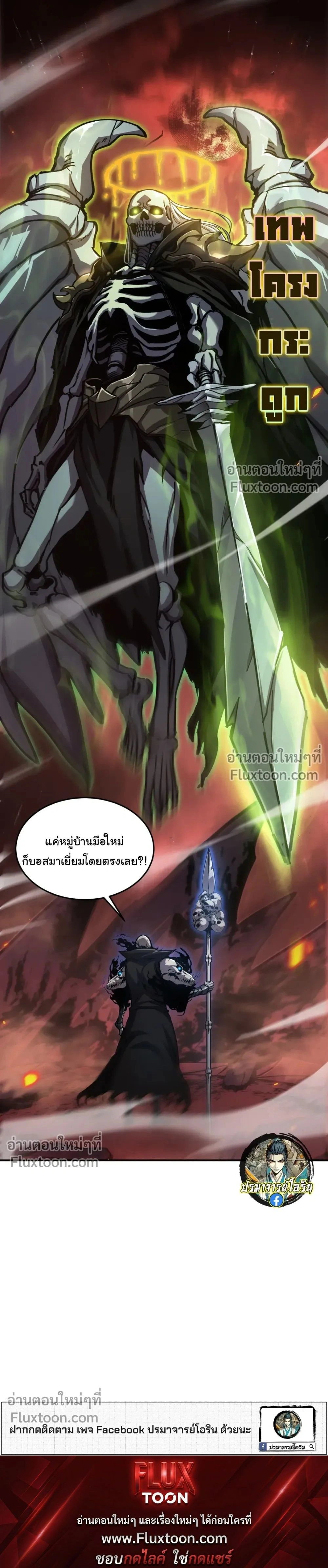 หน้าที่ 20
