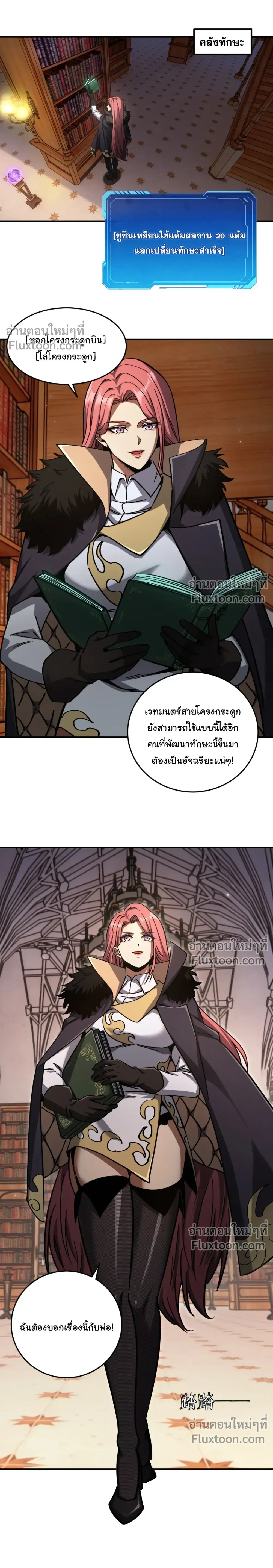 หน้าที่ 2