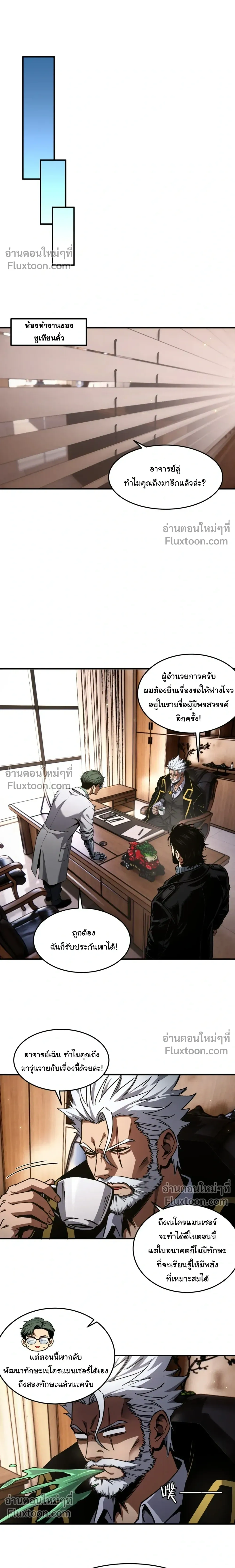 หน้าที่ 3