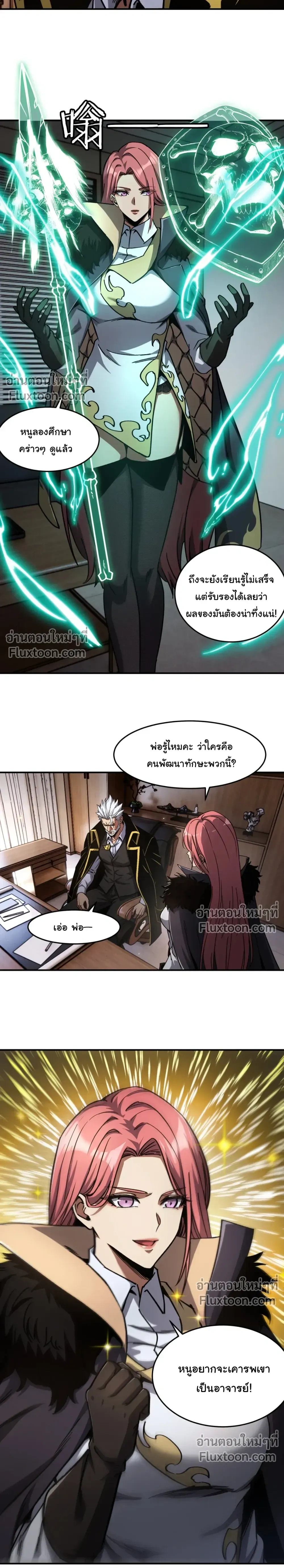 หน้าที่ 5