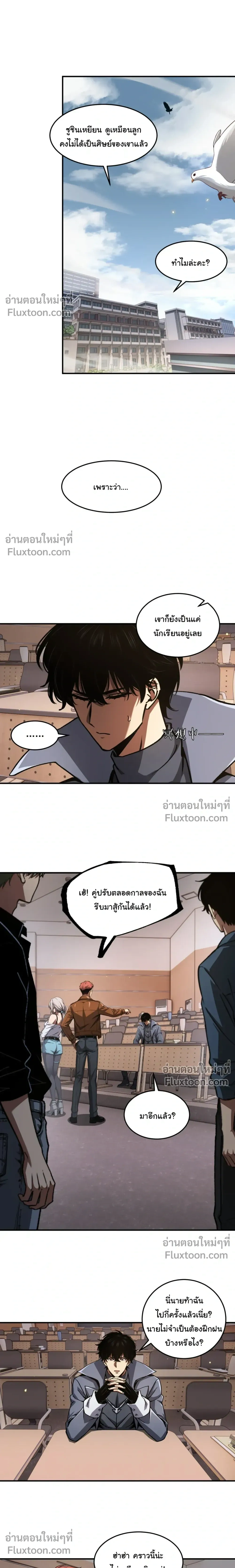 หน้าที่ 6