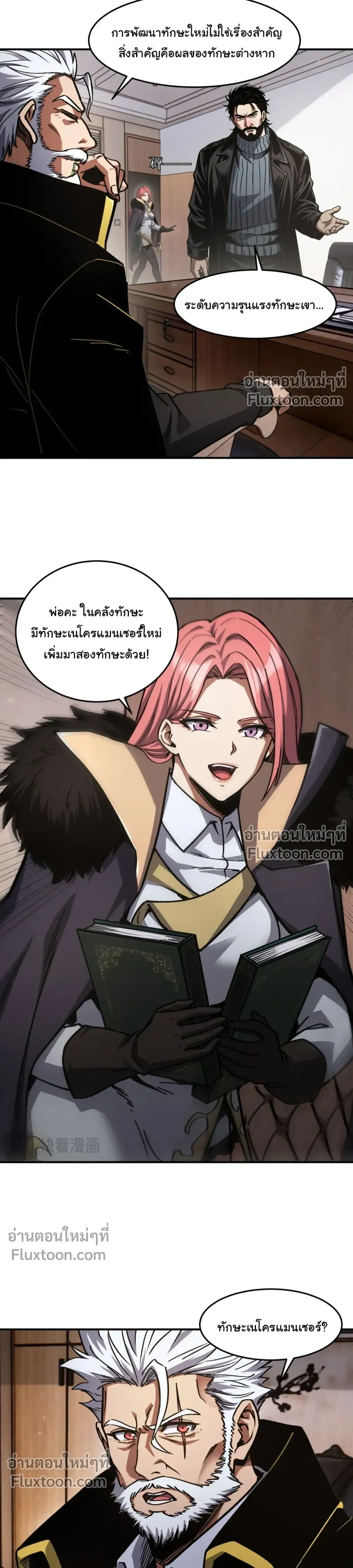 หน้าที่ 4