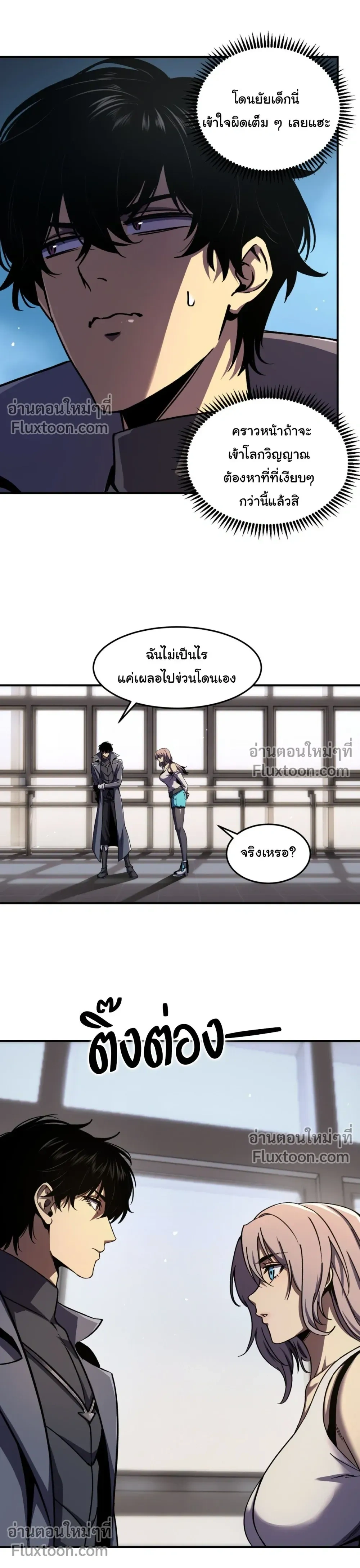 หน้าที่ 24