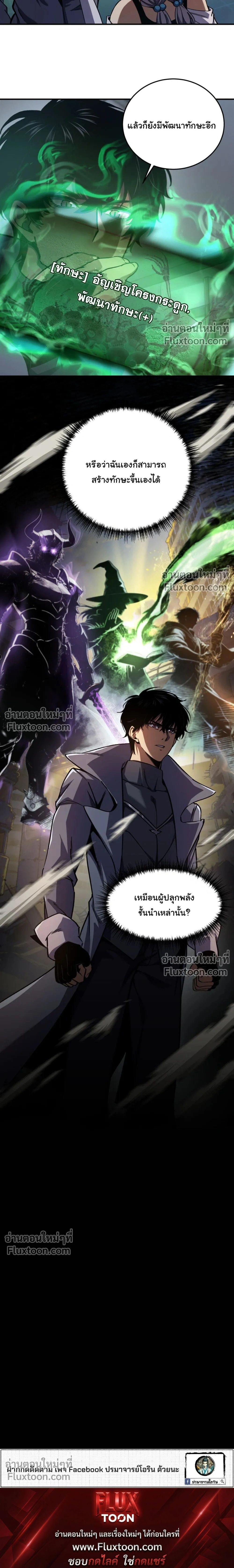หน้าที่ 26
