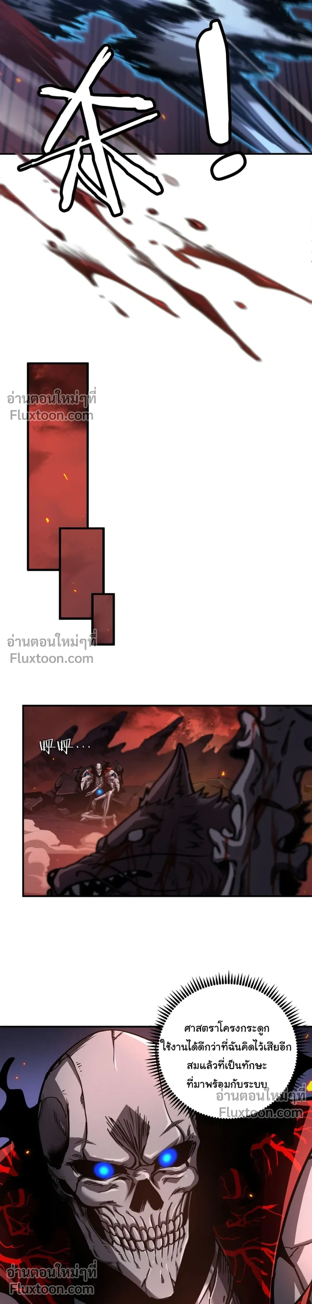 หน้าที่ 13