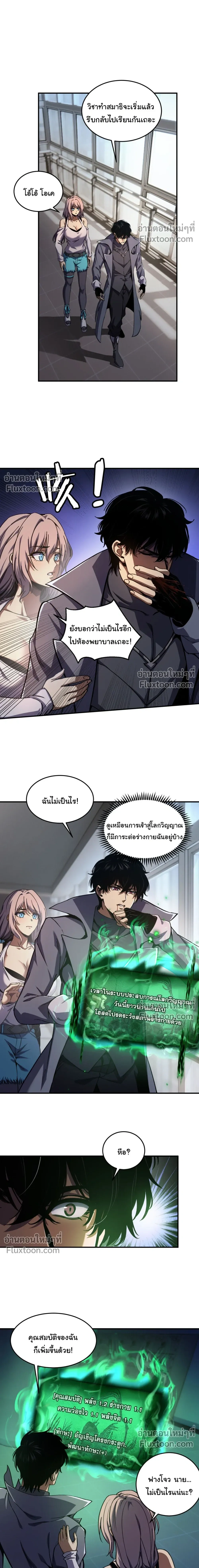 หน้าที่ 25