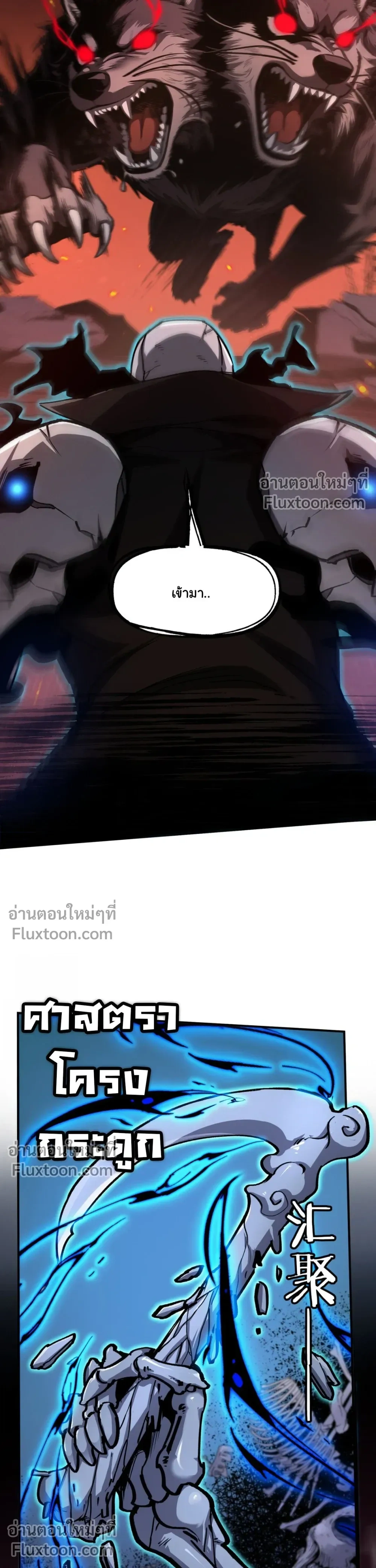 หน้าที่ 6