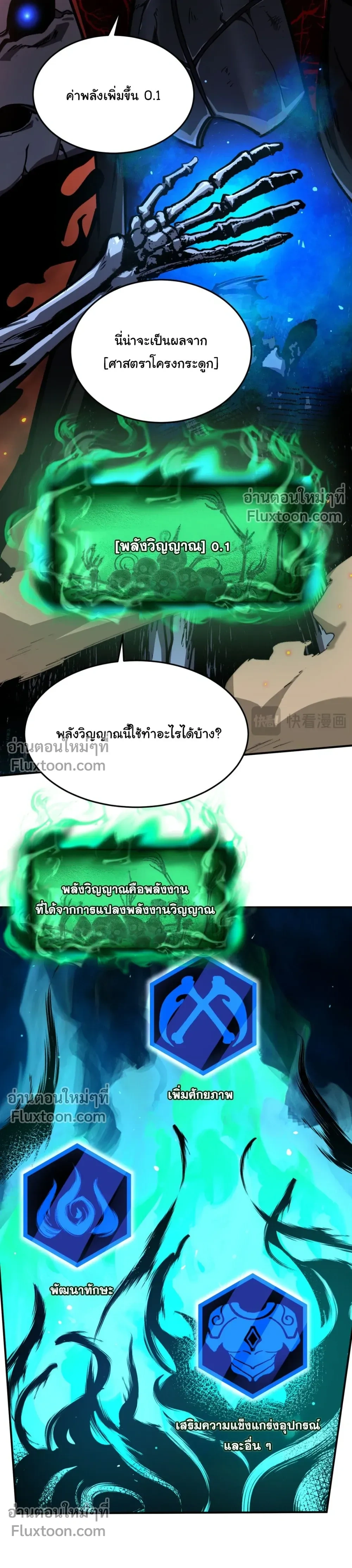 หน้าที่ 17