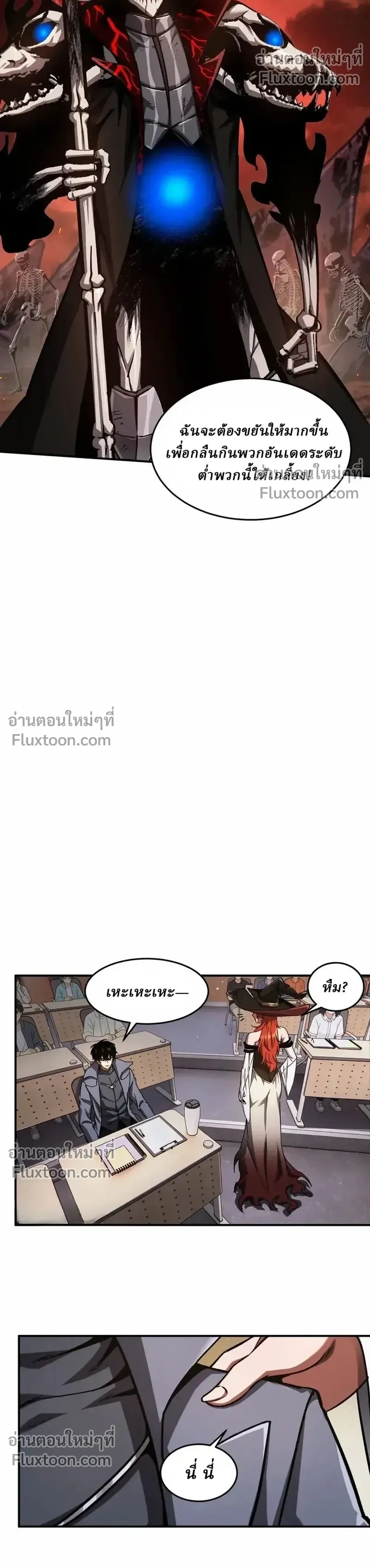 หน้าที่ 12