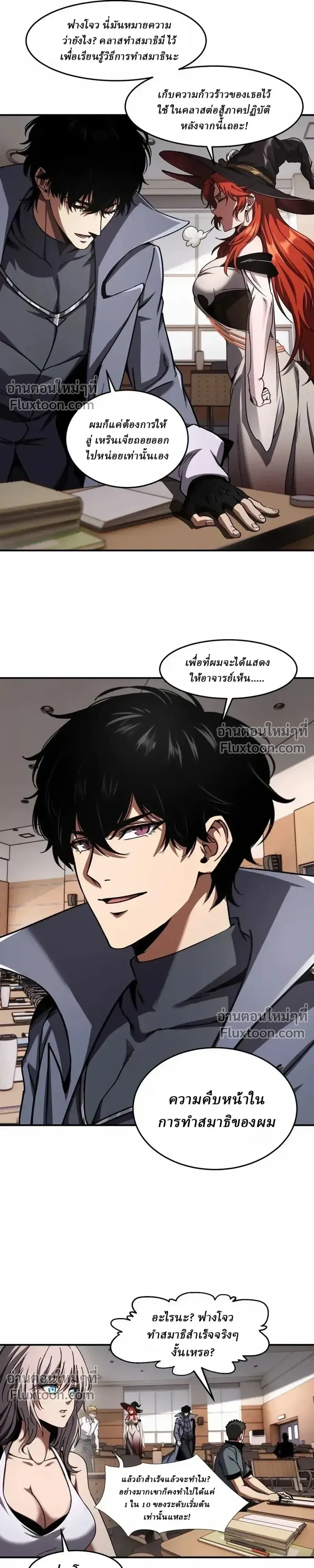 หน้าที่ 16