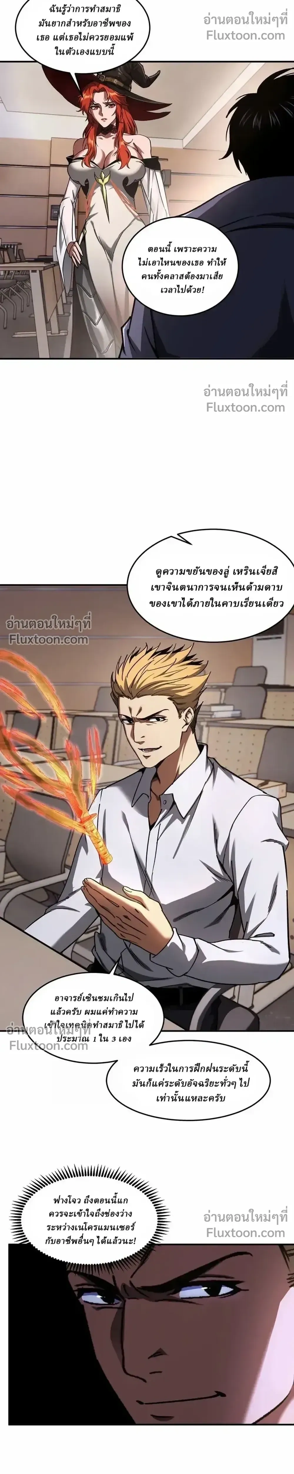 หน้าที่ 14
