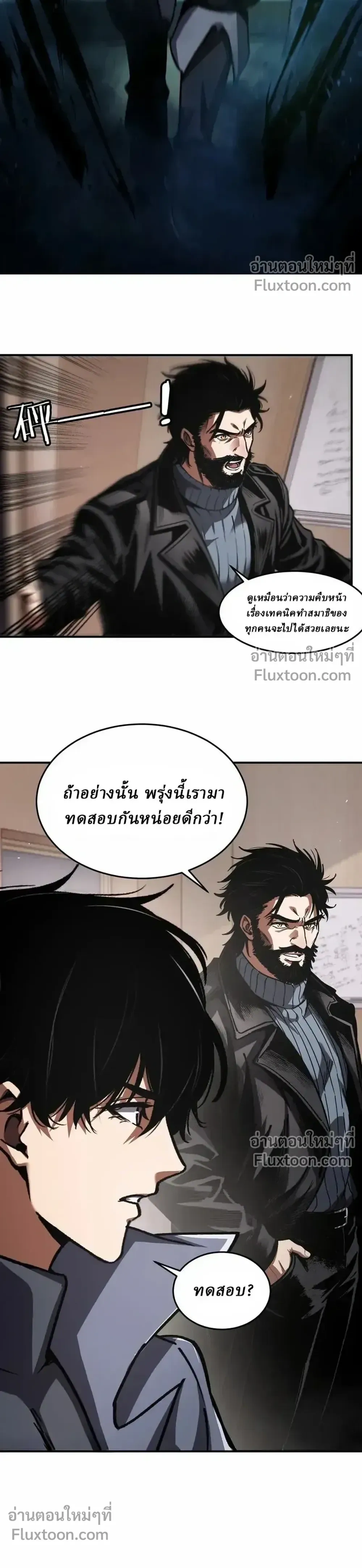 หน้าที่ 19