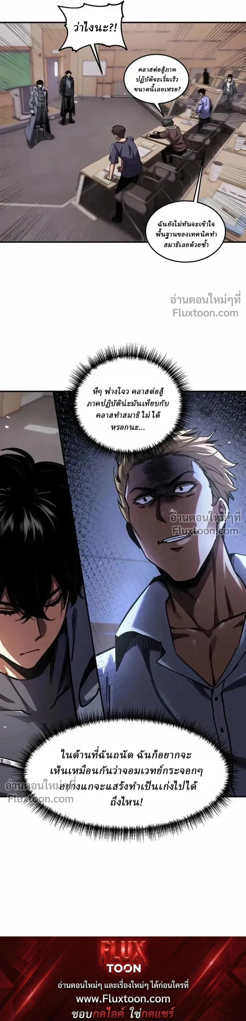 หน้าที่ 20